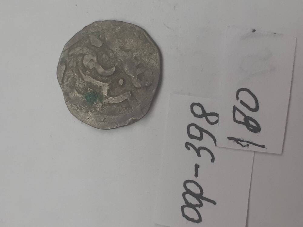 монета из клада серебряных монет. 180