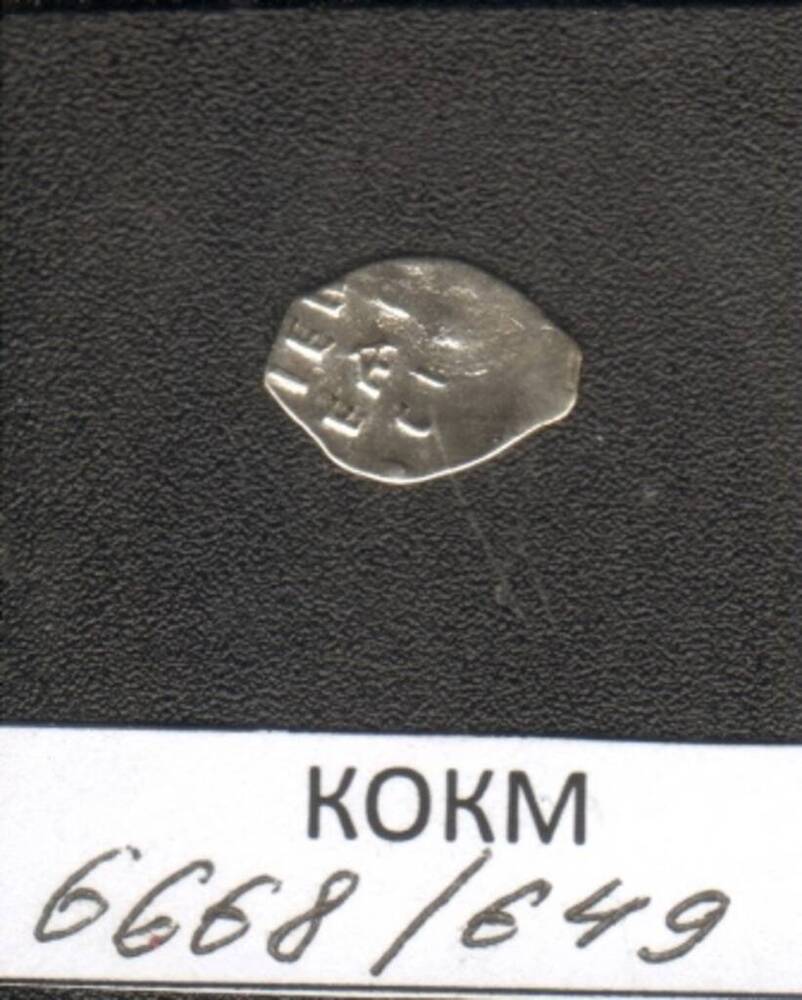 Монета.  Копейка 1682-1696г. Петр I (1682 -1725). 