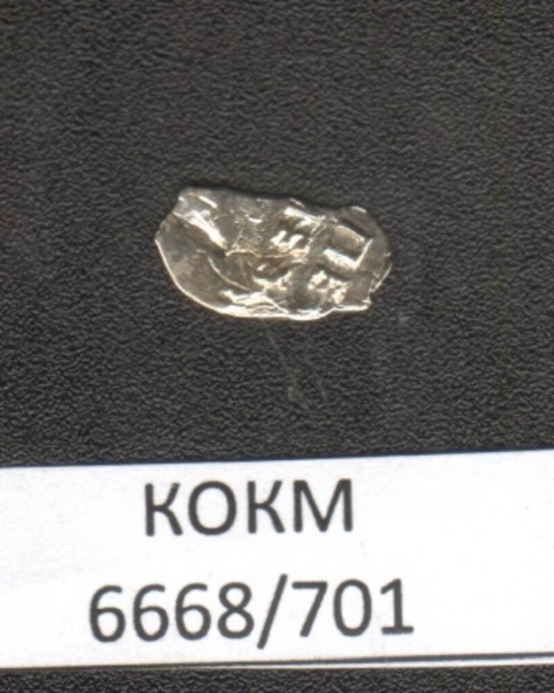 Монета.  Копейка 1682-1718г. Петр I (1682 -1725). 