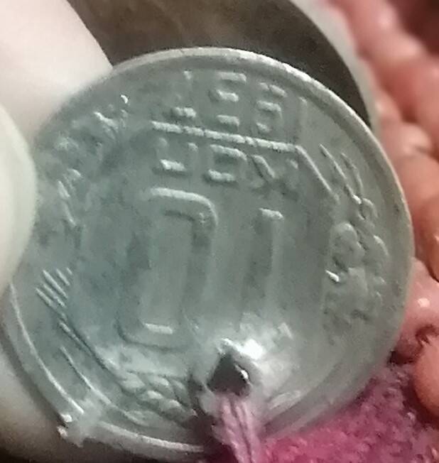 Монета с нагрудника 10 коп 1937 года
