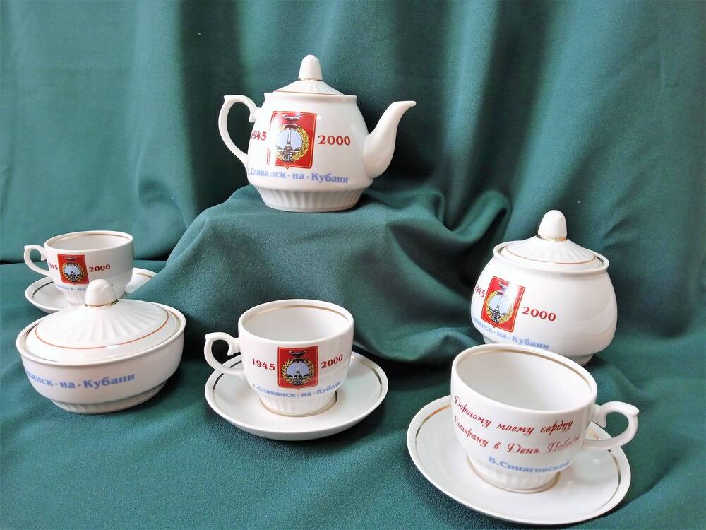 Чашка чайная с ручкой, из чайного сервиза на шесть персон. Фирма Кубаньфарфор, г. Краснодар. 2000 год.