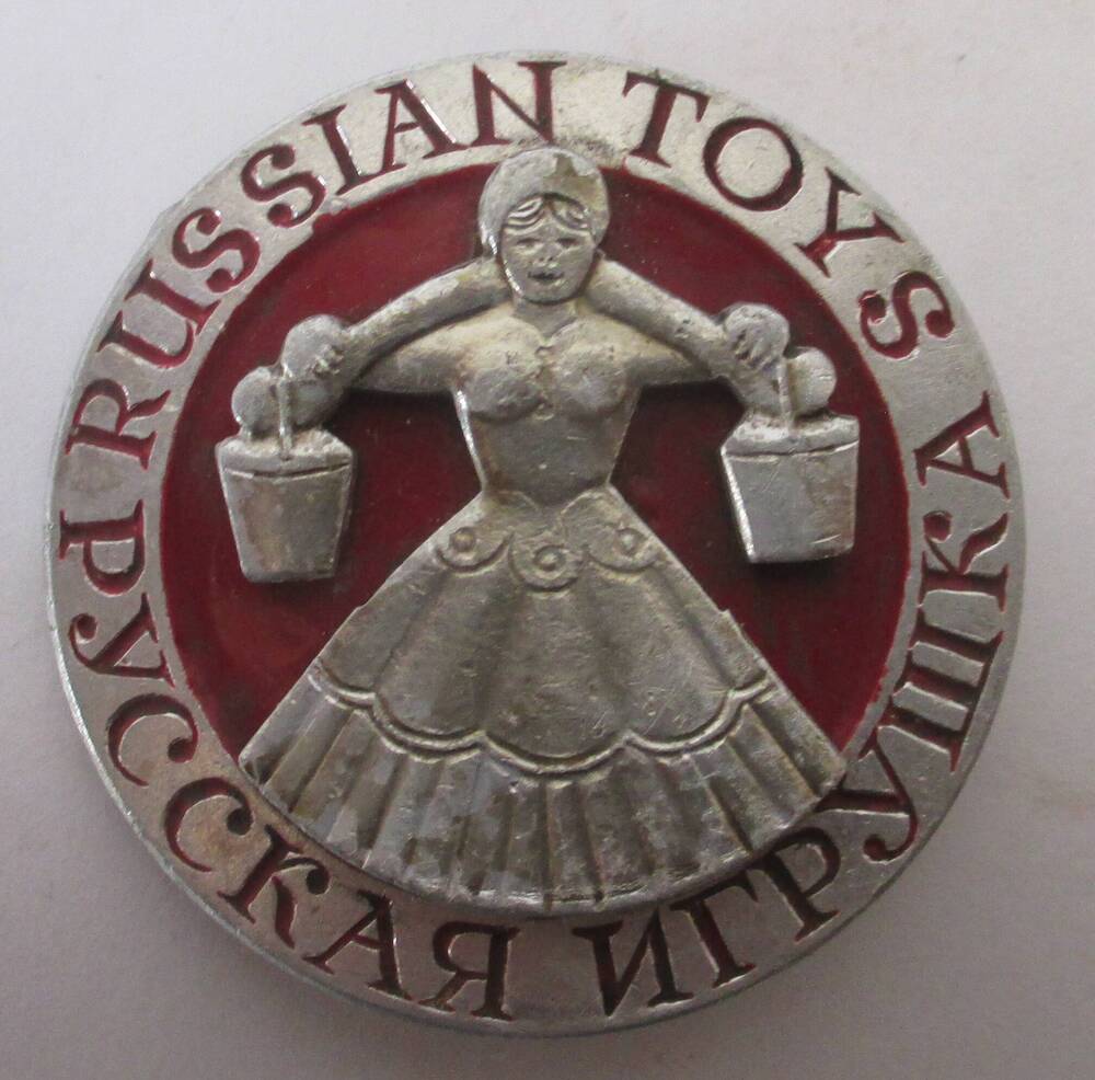 Значок Русская игрушка