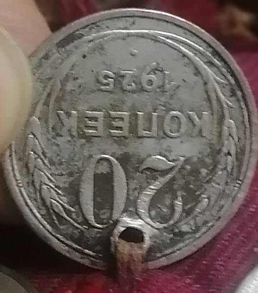 Монета с нагрудника 20 коп 1925 года