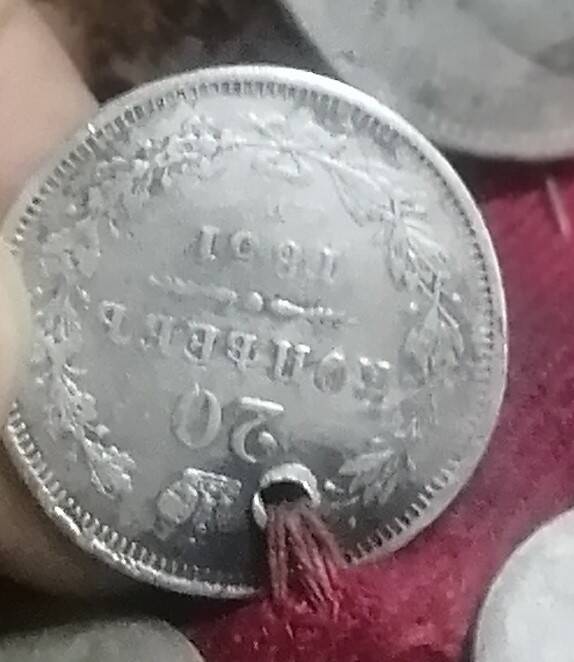 Монета с нагрудника 20 коп 1851 года