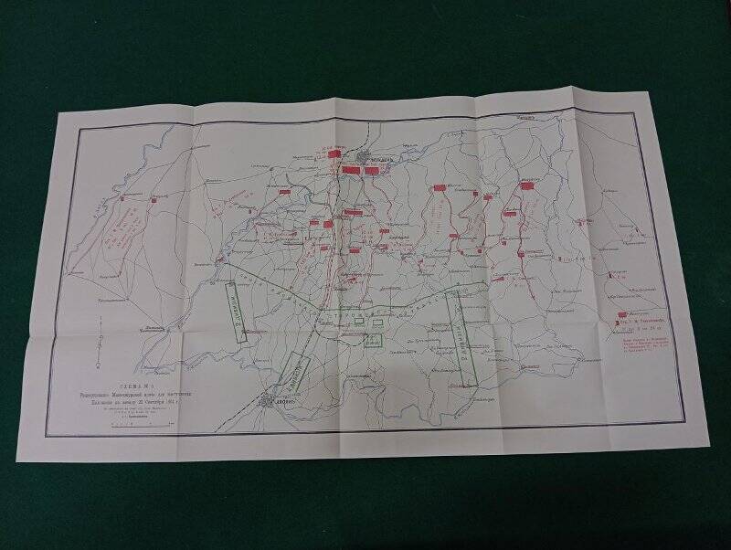 Схема №5. Развертывание Маньчжурской армии для наступления. Положение к вечеру 22 сентября 1904 г.