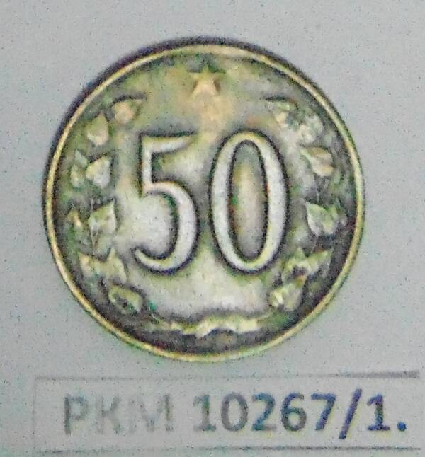 Монета: «50».