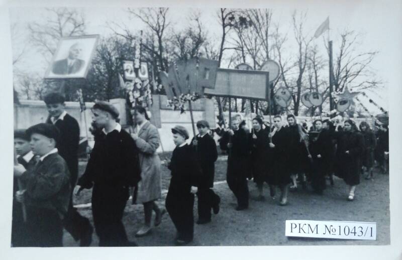 Фото. Демонстрация Первомайская в  городе    Рыльске 1960 год.
