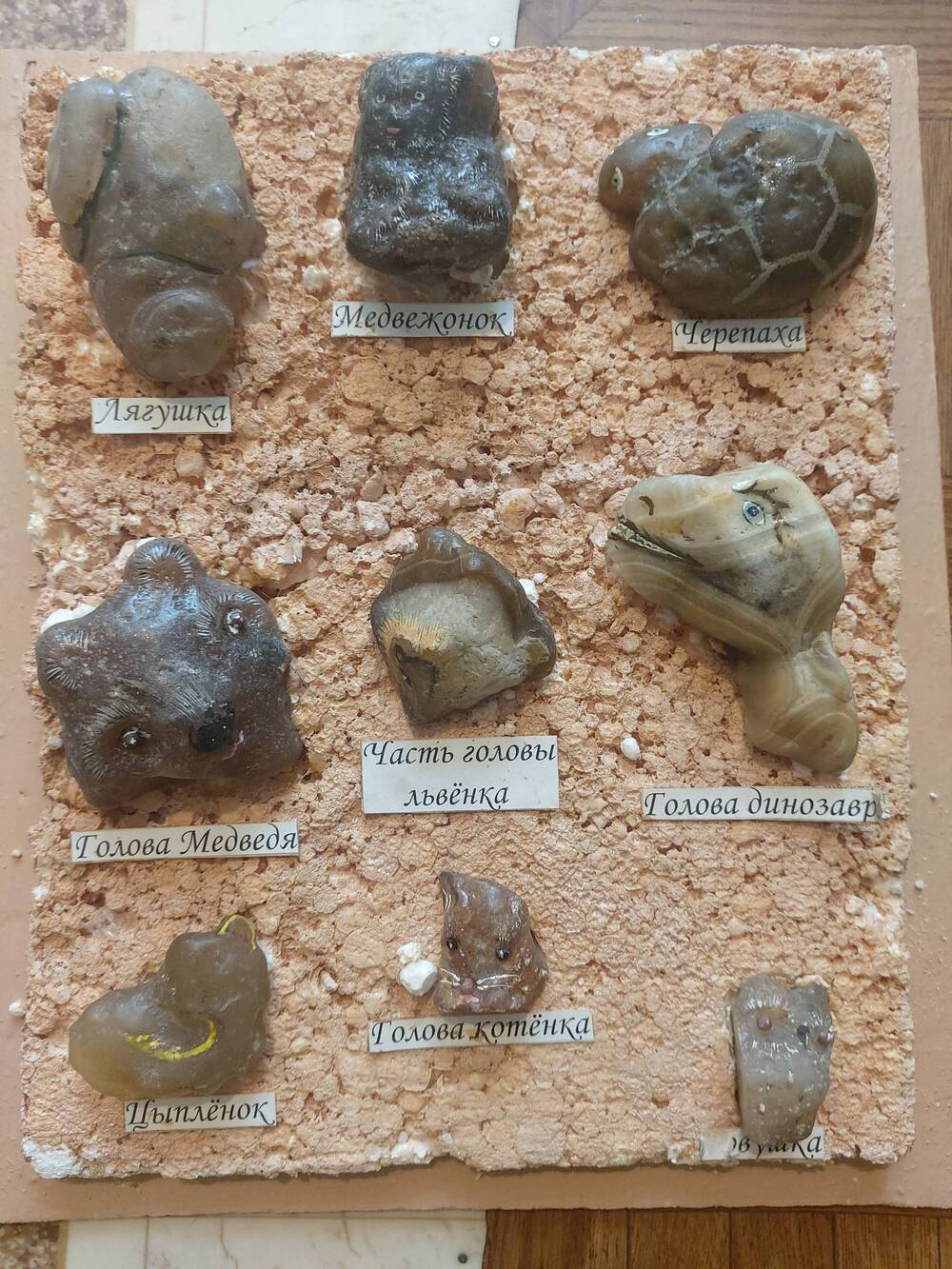 Коллекция природных образований из халцедона.