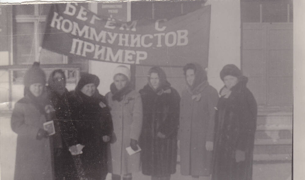 Фото черно-белое. Кислицына Нинель Моисеевна среди педагогов. 7 ноября 1976 г.