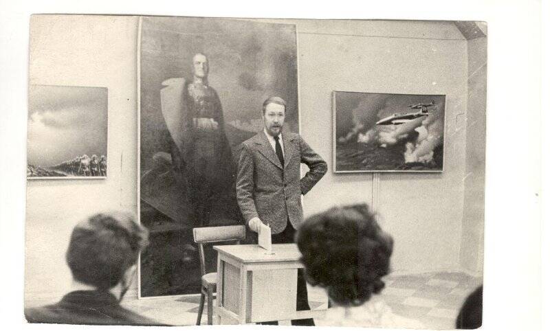 Фотография. К.А.Васильева на выставке картин военной тематики. 1972-1974г.г.