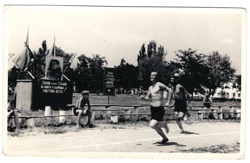 Фото групповое: спортивные соревнования в Белореченской детской трудовой колонии. Белореченский район. 1949 г.