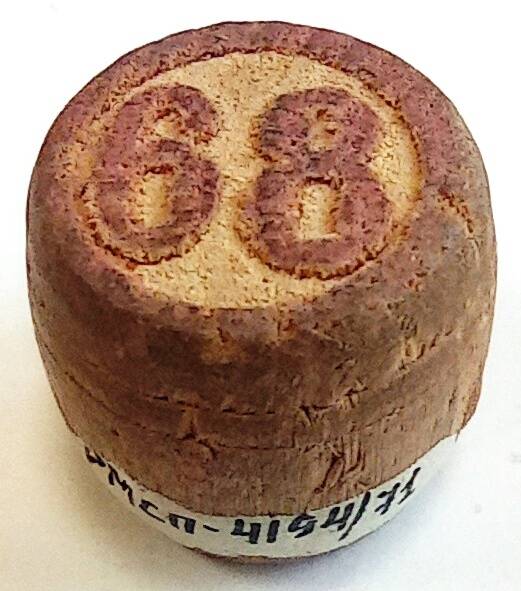 Бочонок деревянный для игры «Лото». «68». Союз Советских Социалистических Республик, 1956 г.