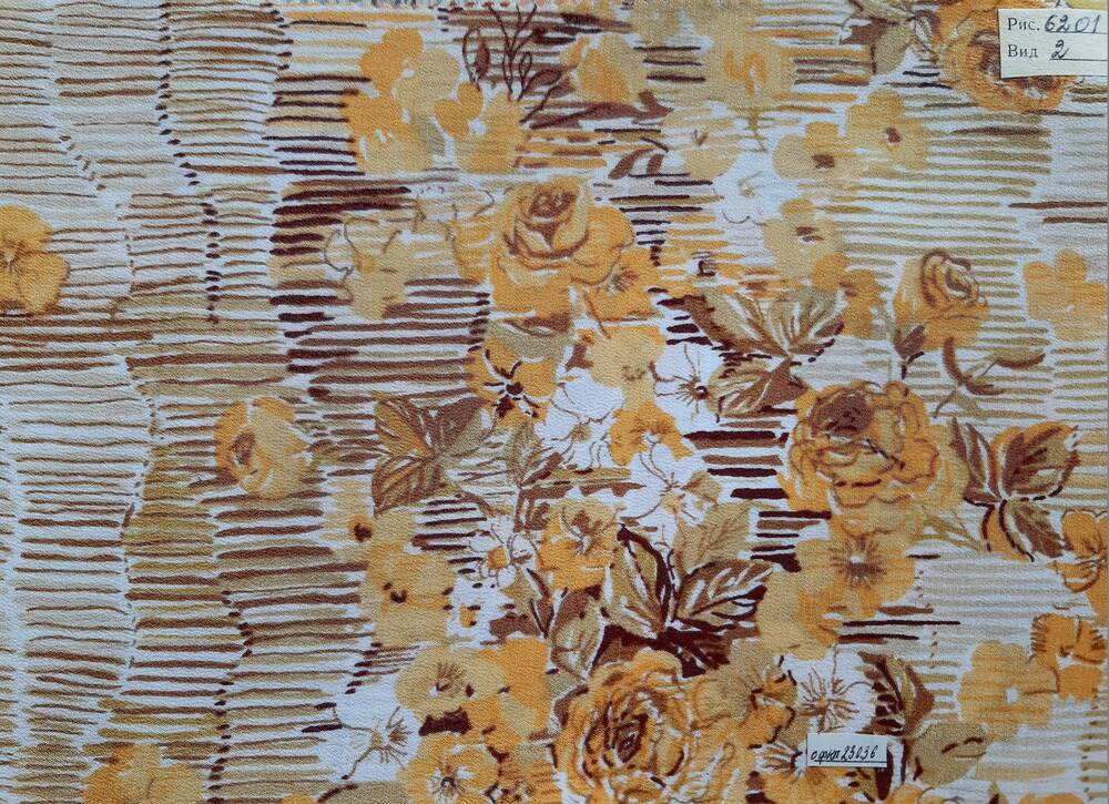 Образец ткани Киржачского шелкового комбината Креп-де-шин из альбома №320