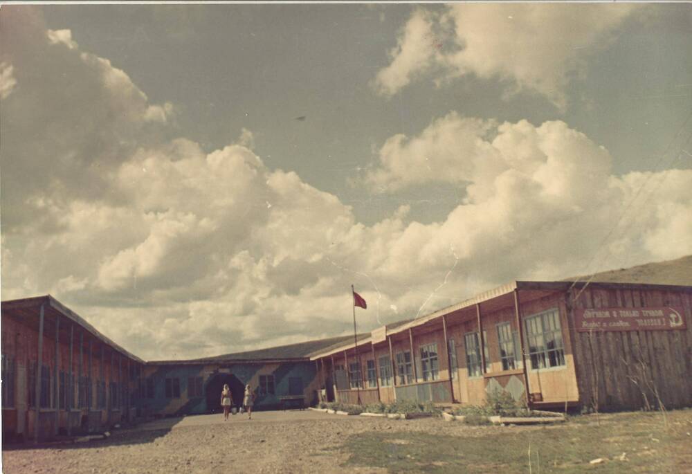 Фото цветное Лагерь труда и отдыха Юный междуреченец