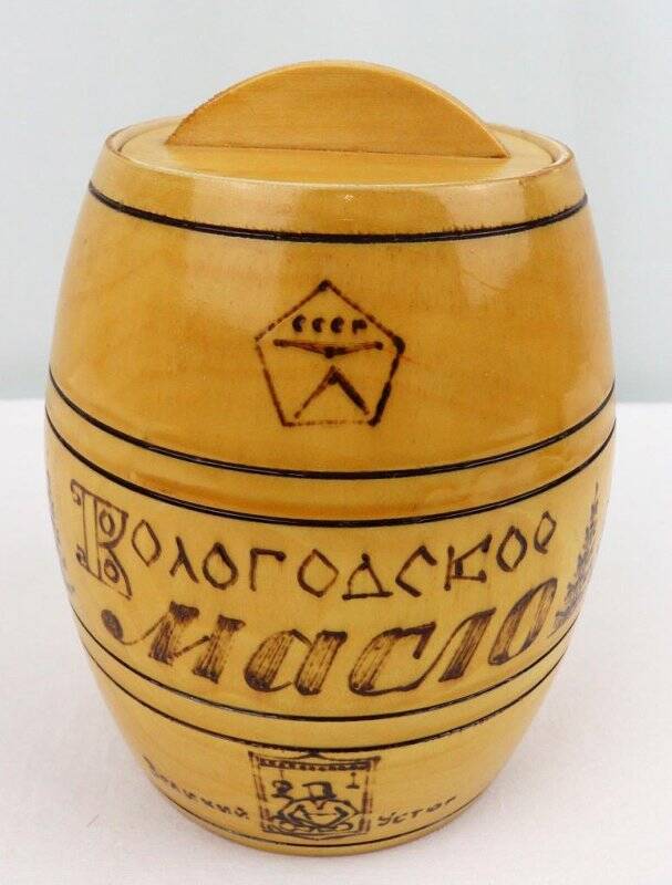 Бочонок-сувенир Вологодское масло.