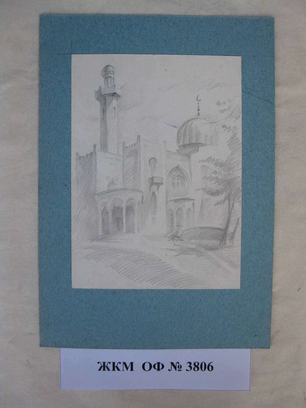 рисунок Дворец Эмира Бухарского 