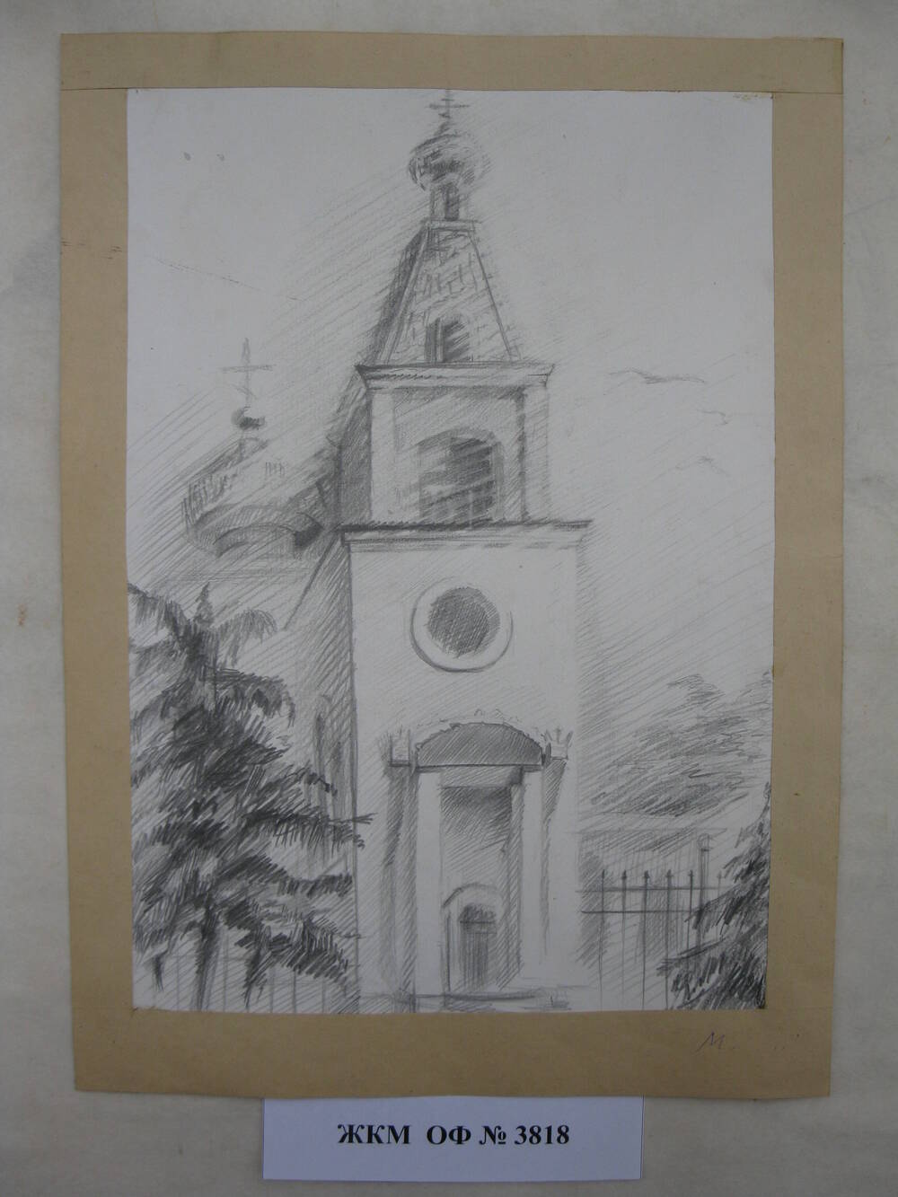 рисунок Храм в п.  Иноземцево