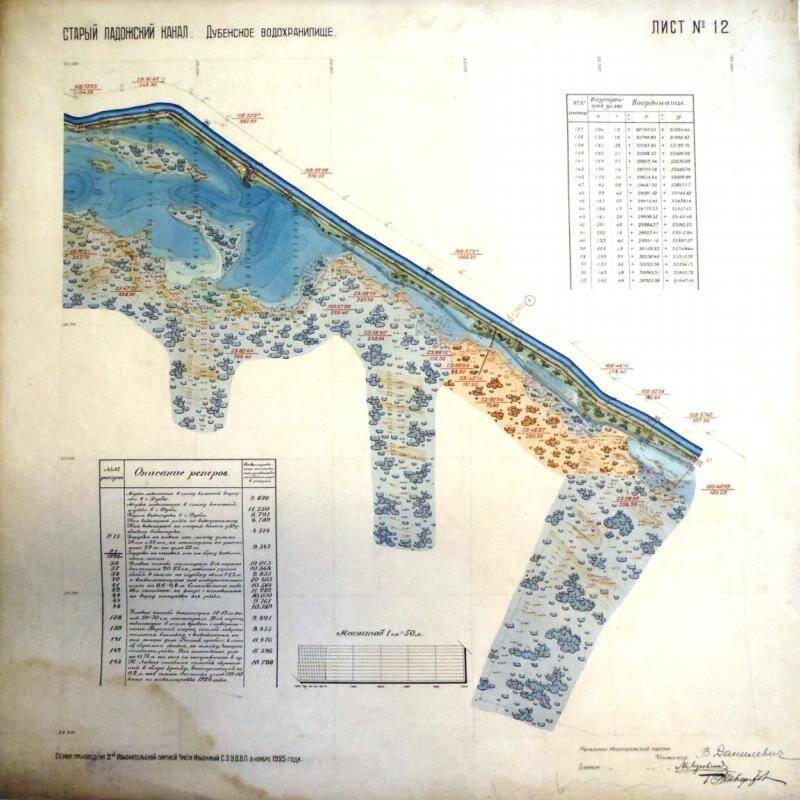 Карта. Старый Ладожский канал. Дубенское водохранилище. Лист №12.