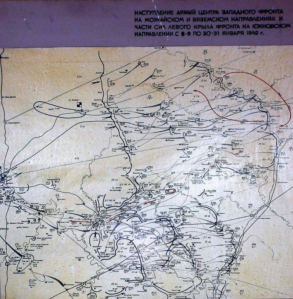 Карта наступления армий центра Западного фронта в 1942 году