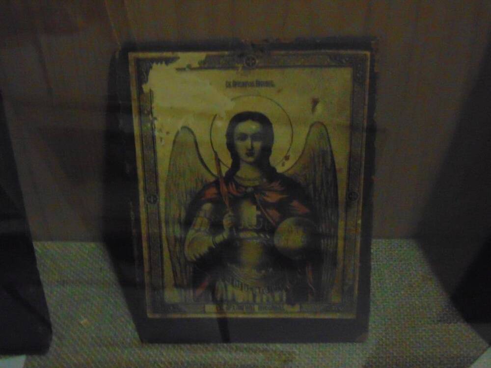 Икона Святого архангела Михаила