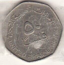 Монета 1/2 дирхам 1990 г.