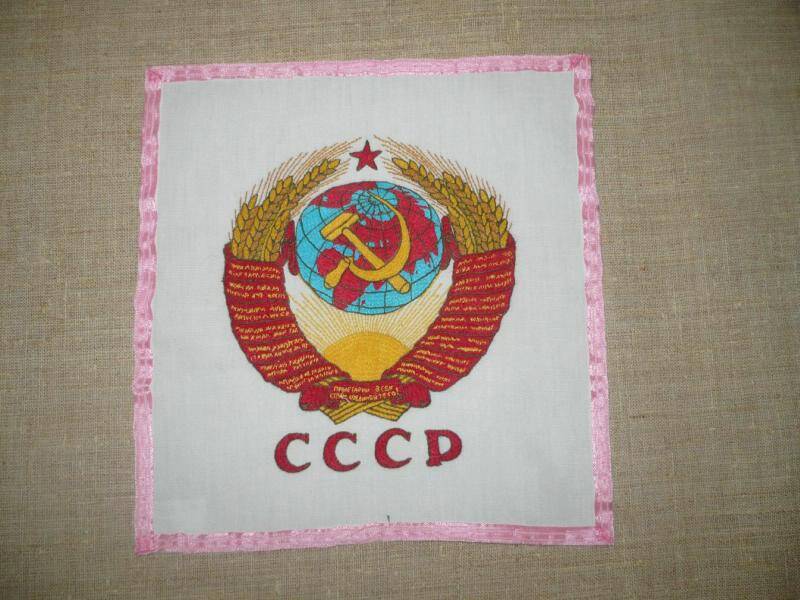 Вышивка Герб СССР