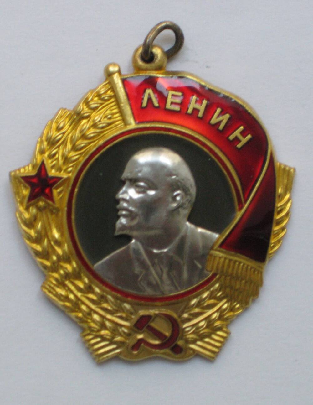 Орден Ленина №241172 Колосовой Лидии Павловны. 1950-е гг.