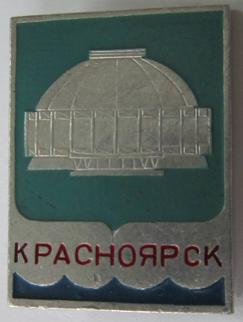 Значок «Красноярск»