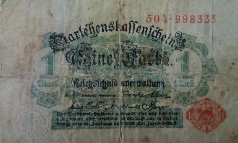 Банкнота Германии 1 Марка, 1914 год.