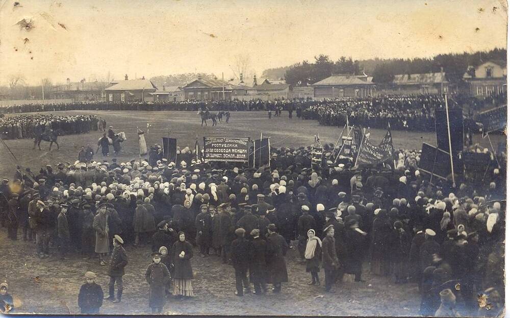 Фотография групповая. Участники первомайской демонстрации в Богородске. 1917год.