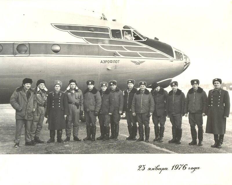 Фотография. Экипаж самолета ЛИ-12, экипажи Реактавра и Кентавра