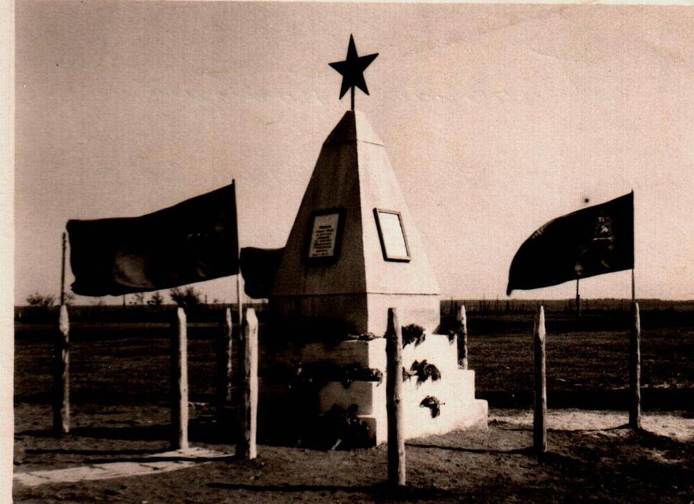 Фото памятника погибшим воинам в годы Великой Отечественной войны 1941-1945 гг. в селе Ратчино.