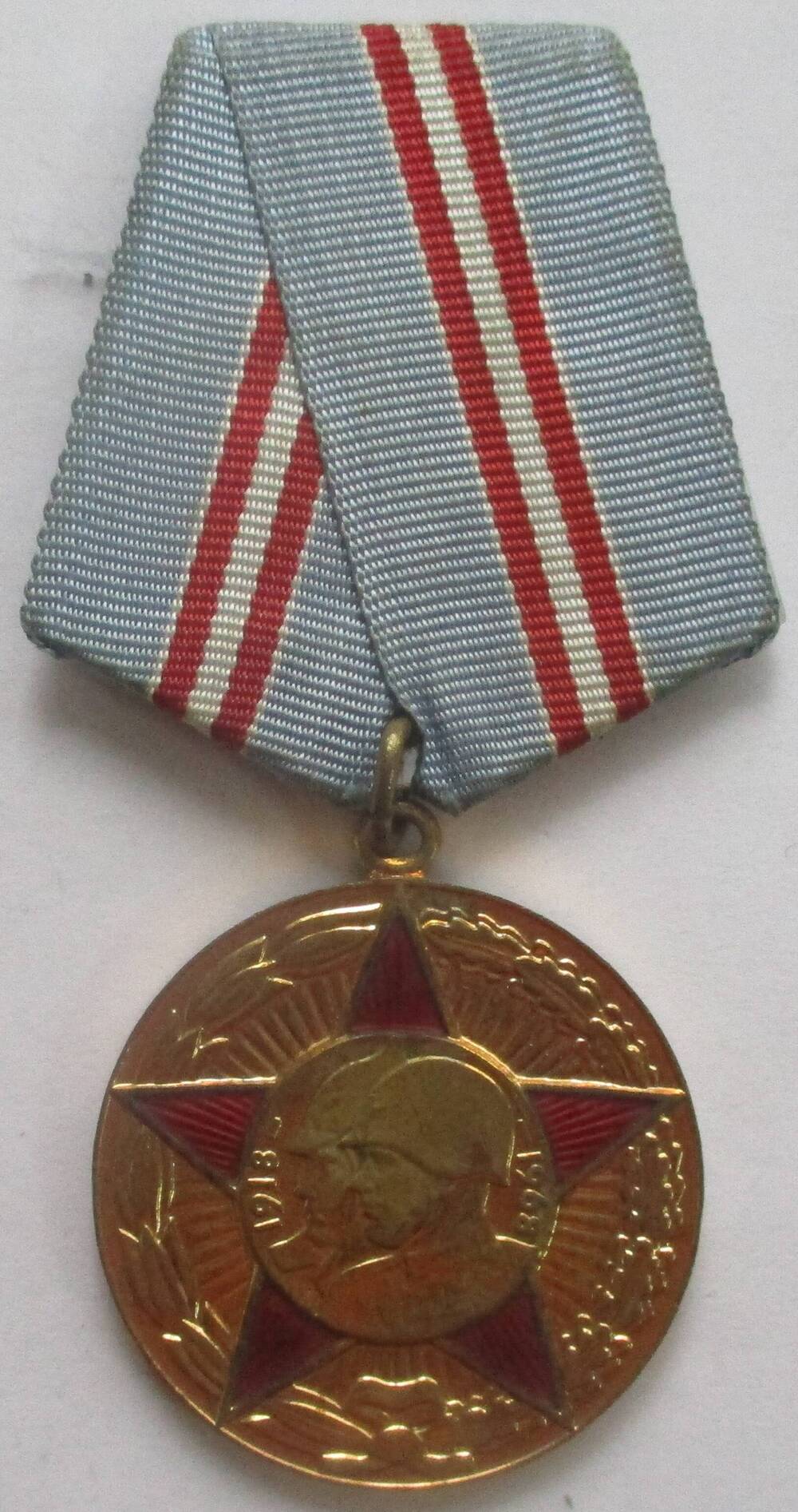 Медаль «50 лет Вооруженных Сил СССР»  Богомазовой Марии Федоровны.