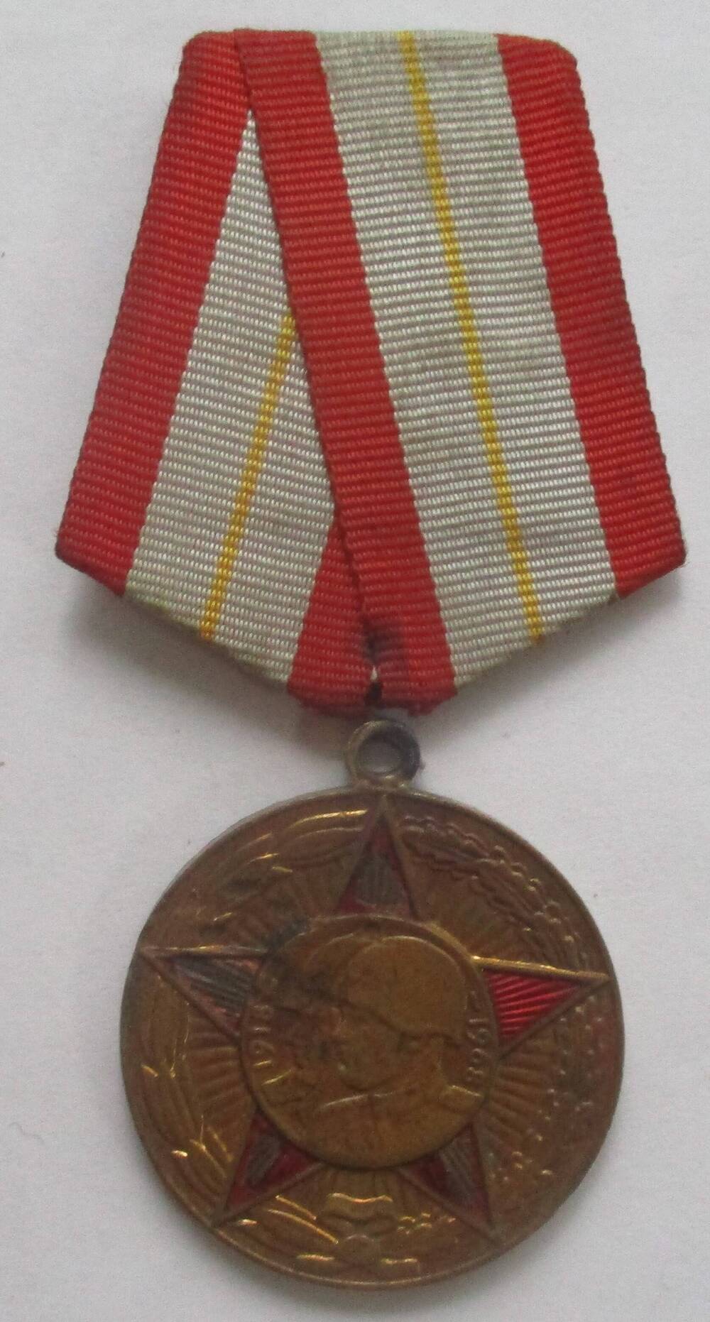Медаль «50 лет Вооруженных Сил СССР», ДериглазоваИвана  Андреевича.