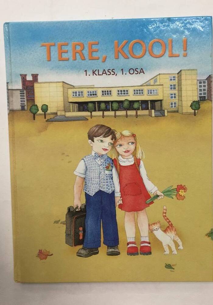 Книга Теre, kool ! (1 класс) букварь.