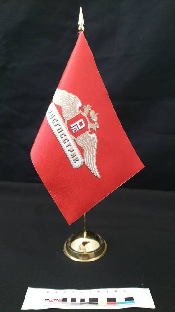 Вымпел