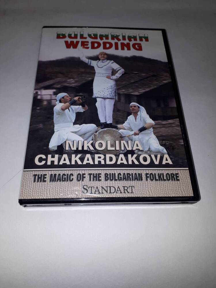 DVD- диск в пластмассовой упаковке с записью болгарской национальной музыкой.