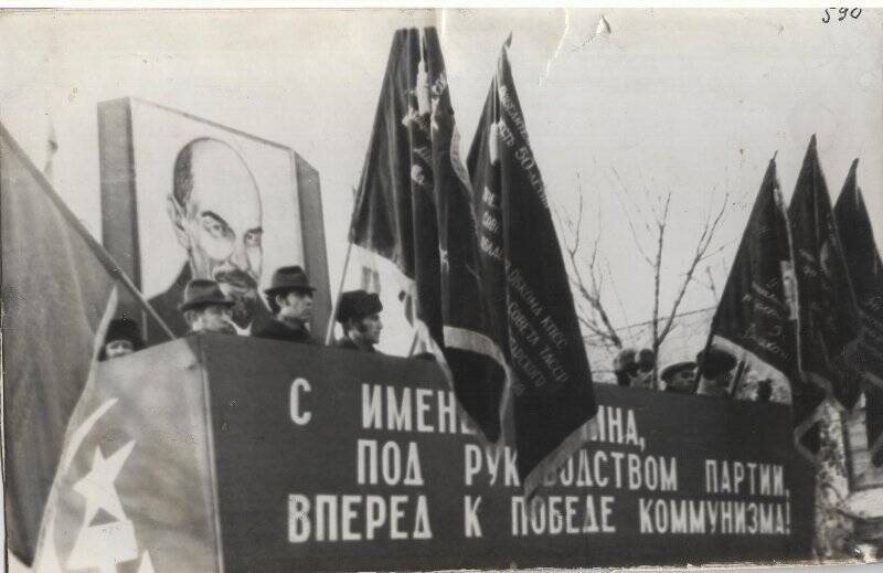 Фотография. Члены президиума на трибуне во время митинга на стадионе. 7.11.1974