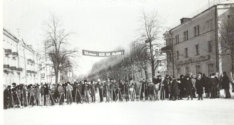 Фотонегатив. Старт заочных лыжных соревнований.