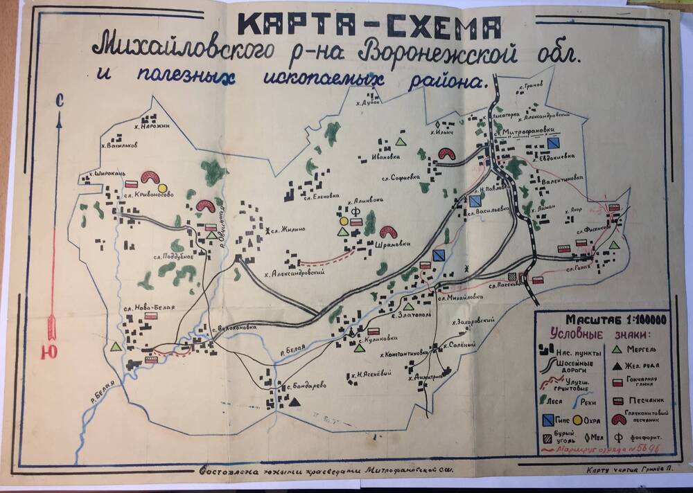 Карта-схема Михайловского района Воронежской области и полезные ископаемые района.