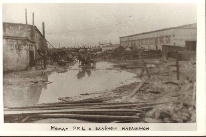 Фотонегатив. Негатив. Вид на территорию ремонтно-механических мастерских.