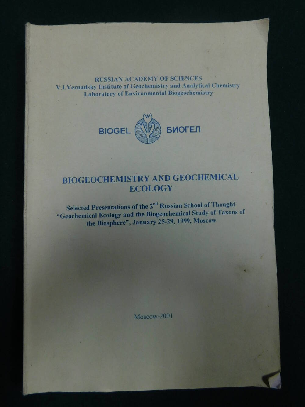 Kнига. BIOGEOCHEMISTRY AND GEOCHEMICAL ECOLOGY