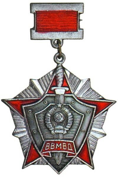 Знак нагрудный «ВВ МВД. За отличие в службе»