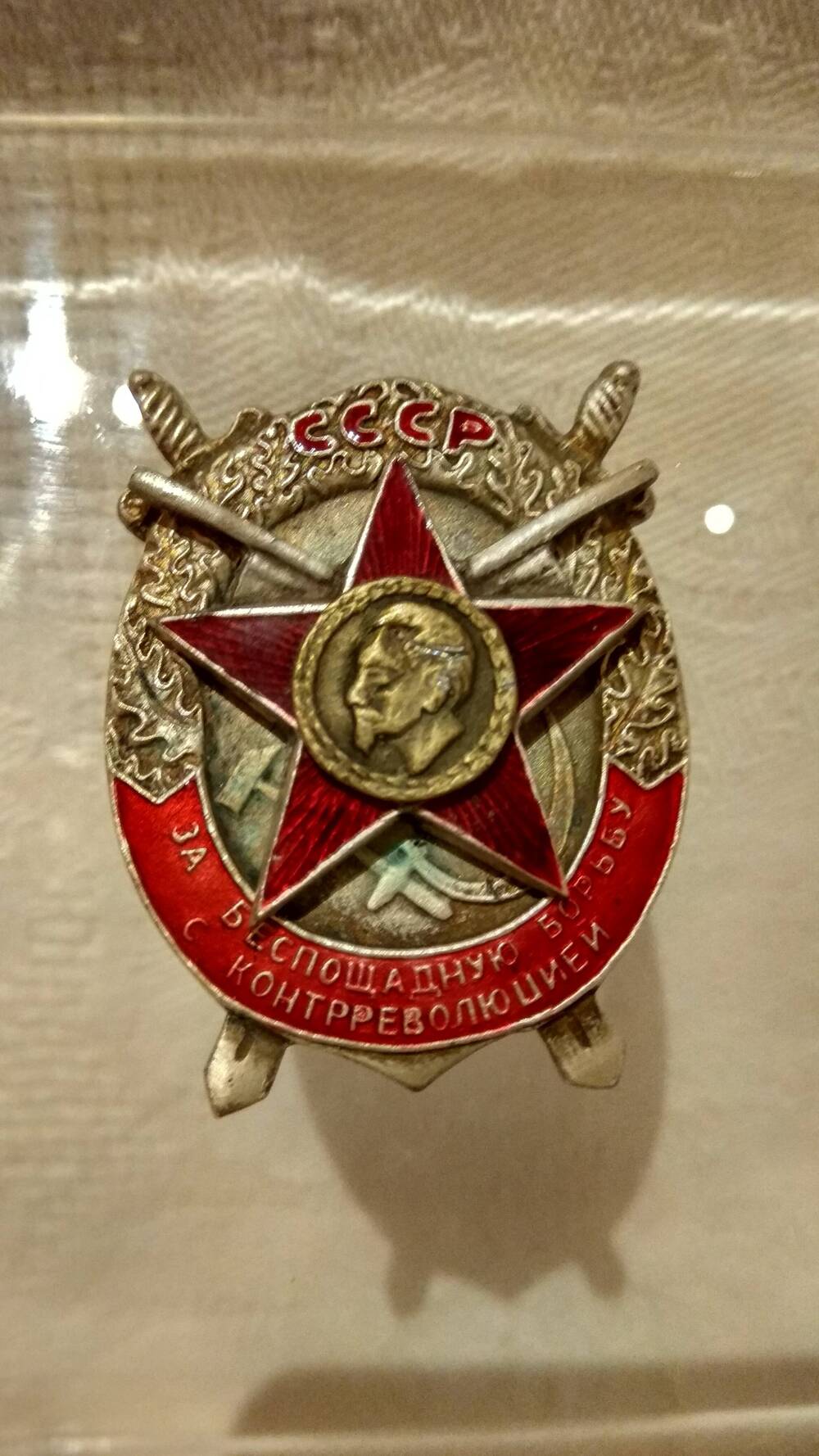 Орден Феликса Дзержинского