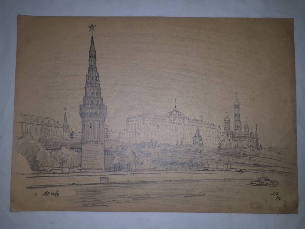 Рисунок графический   г. Москва.