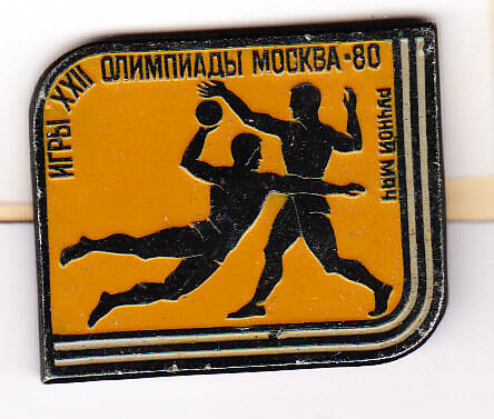 Значок Игры XXII олимпиады Москва 80.
