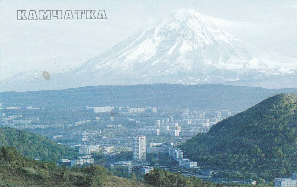 Открытка «Камчатка».