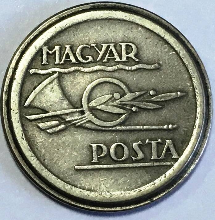 Телефонный жетон MAGYAR POSTA 1960 год