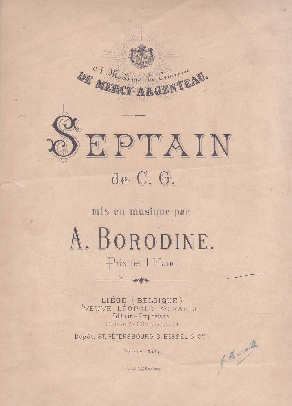 Нотный альбом. А. Бородин. Septain . 1885 г.