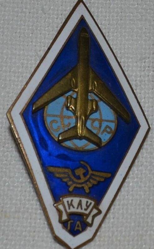 Нагрудной знак